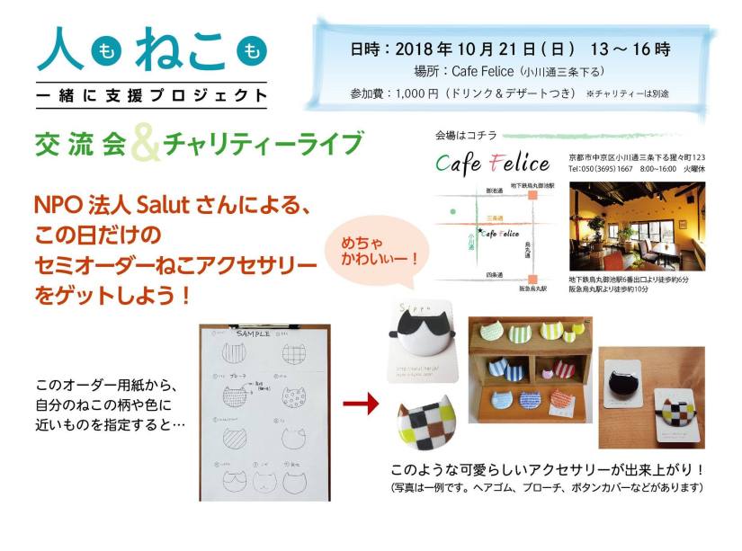 43851509_1865525670161700_471062748780822528_o